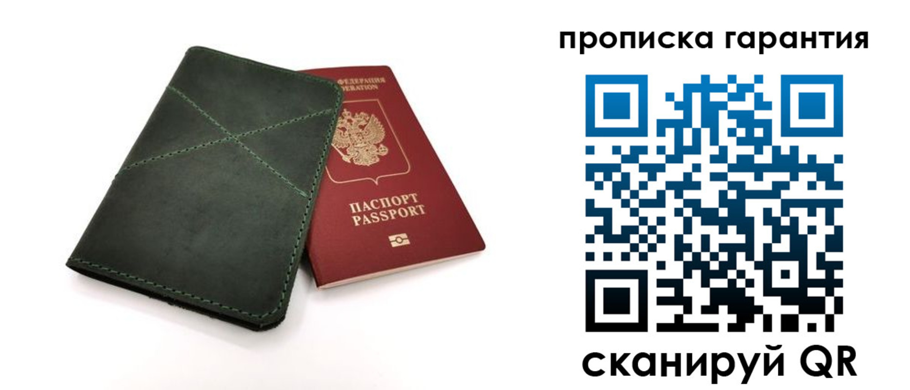 временная регистрация поиск в Дудинке