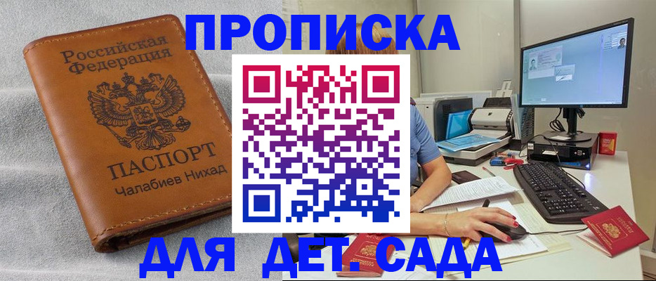 найти адрес прописки в Дудинке