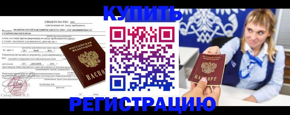 временная регистрация госуслуги в Дудинке